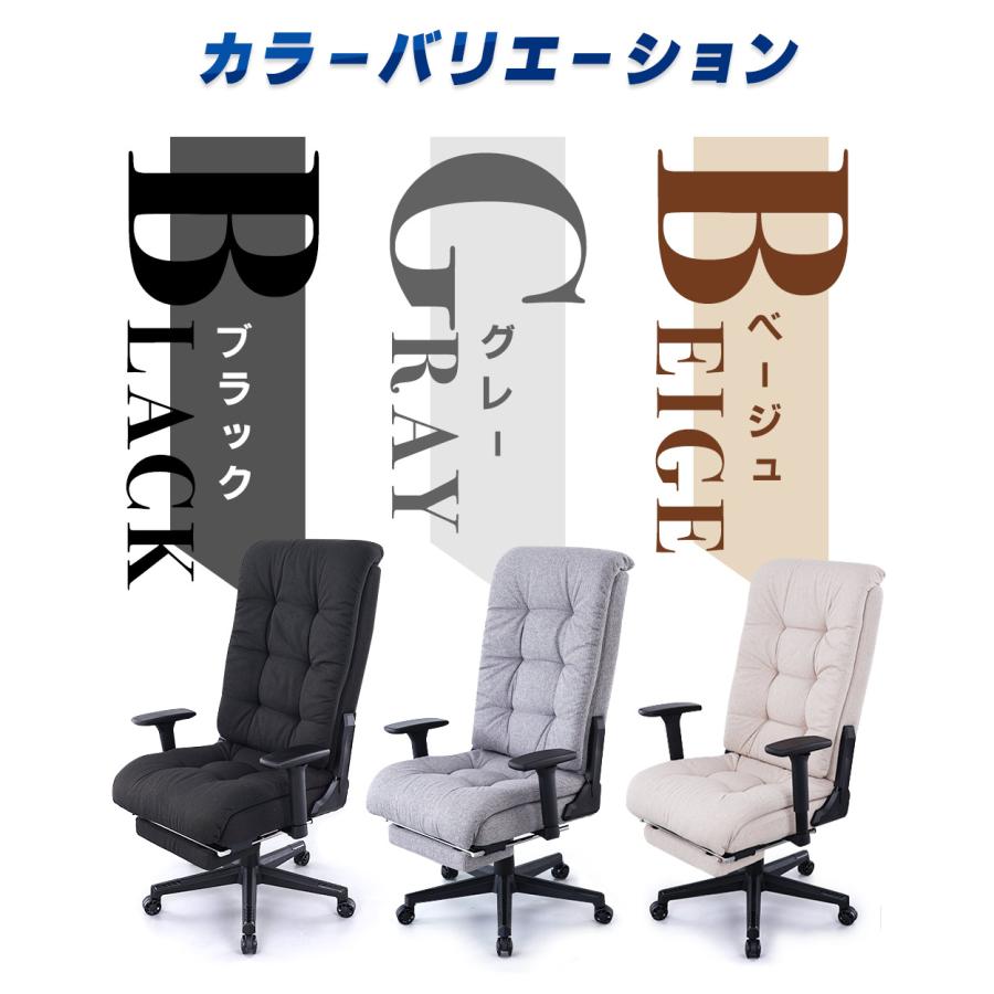 EastForce ゲーミングベッドチェア 日本ブランド リクライニング最大