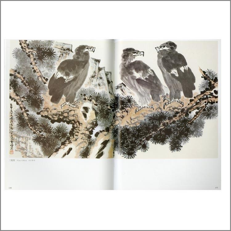 水墨画 / 水墨画集 中国画集 墨彩画 絵手紙 日本画 [李苦禅画集