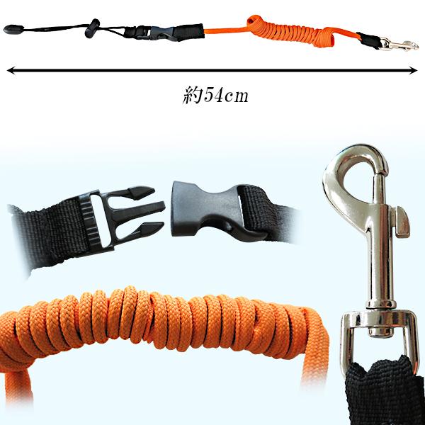 リーシュコード パドルリーシュ オレンジ パドル用リーシュコード