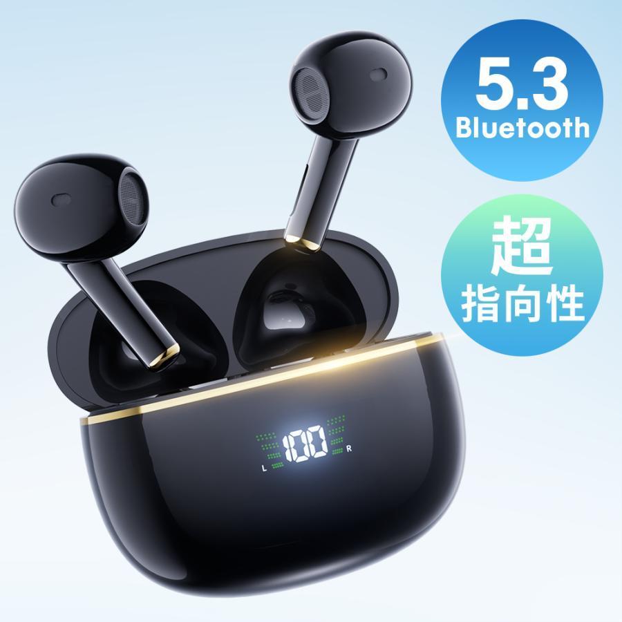 ワイヤレスイヤホン Bluetooth5.3 イヤホン 自動ペアリング 両耳 左右