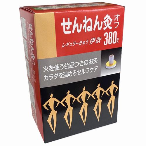 せんねん灸 せんねん灸オフ レギュラーきゅう 伊吹 380点入 : ヘルス