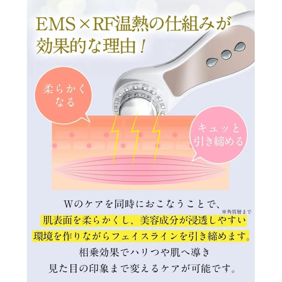 美顔器 ミライエ EMS フェイシャル 超音波美顔器 顔 リフトアップ
