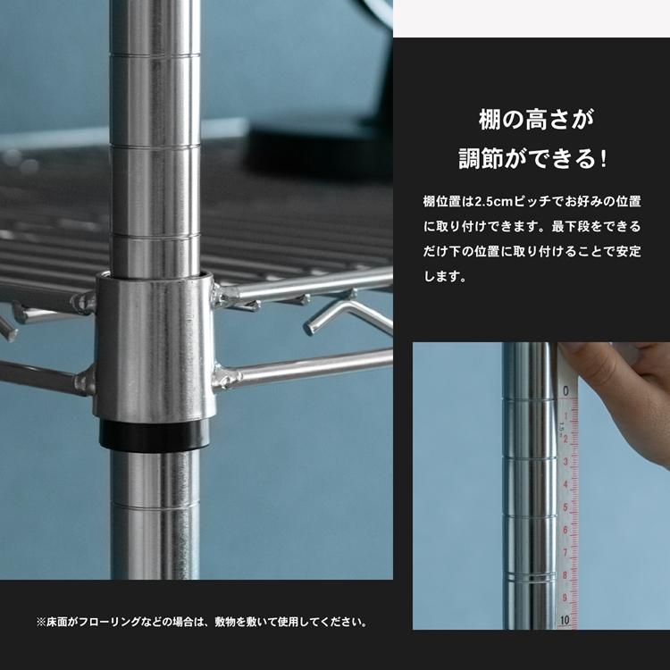 ◇ラック スチール メタル ワイヤー システムラック 5段 M 76W