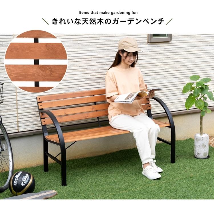 ◇ガーデンベンチ パークベンチ ベンチ ガーデンチェア 幅120cm 天然