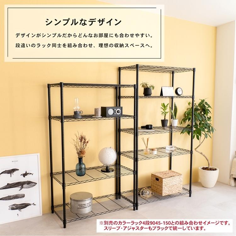 スチールラック 5段 約幅91cm 奥行46cm 高さ174cm ブラック メタル