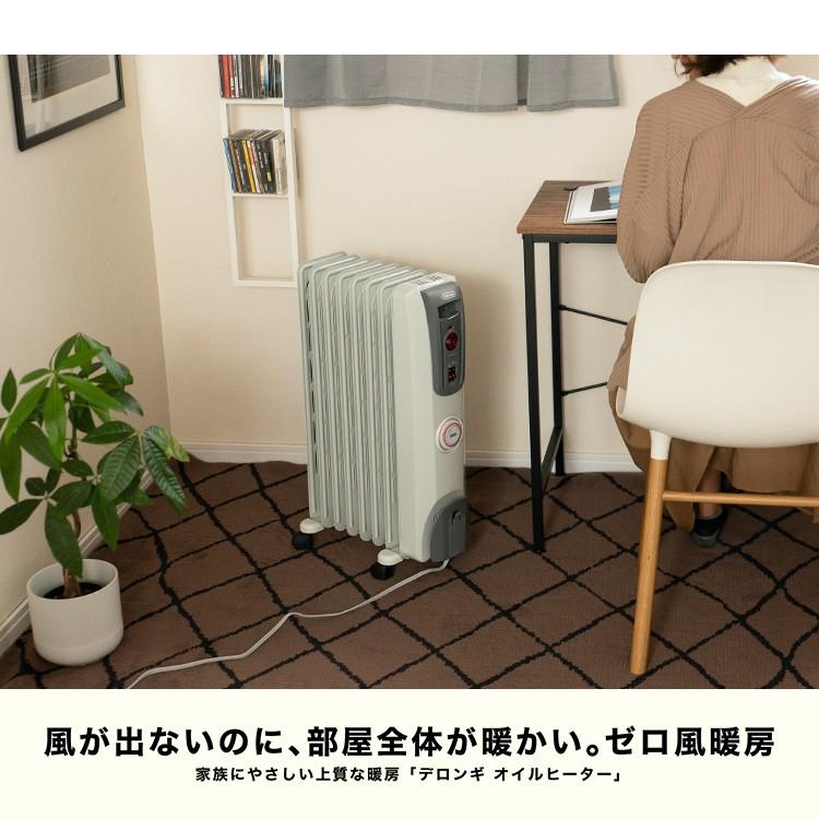 デロンギ（DeLonghi） ◇DeLonghi オイルヒーター
