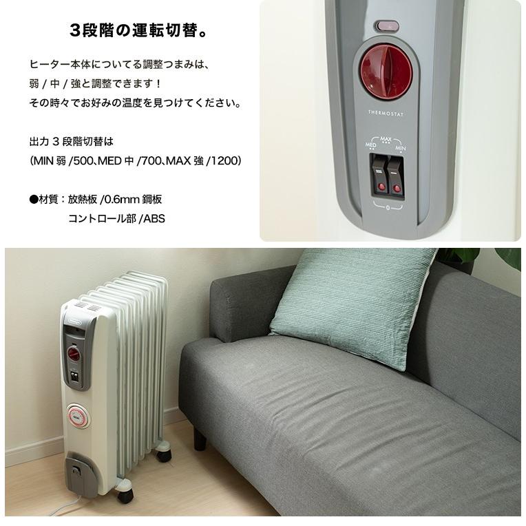 デロンギ（DeLonghi） ◇DeLonghi オイルヒーター