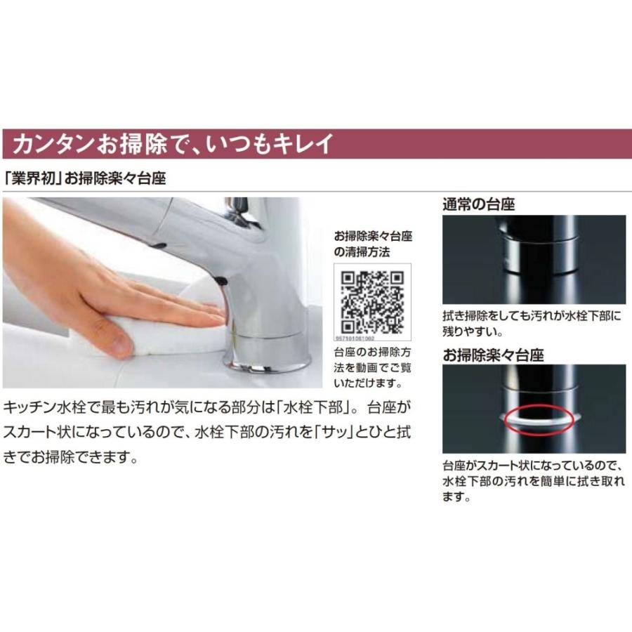 INAX（イナックス） 水栓 ワンホールキッチン水栓 ハンドシャワー付