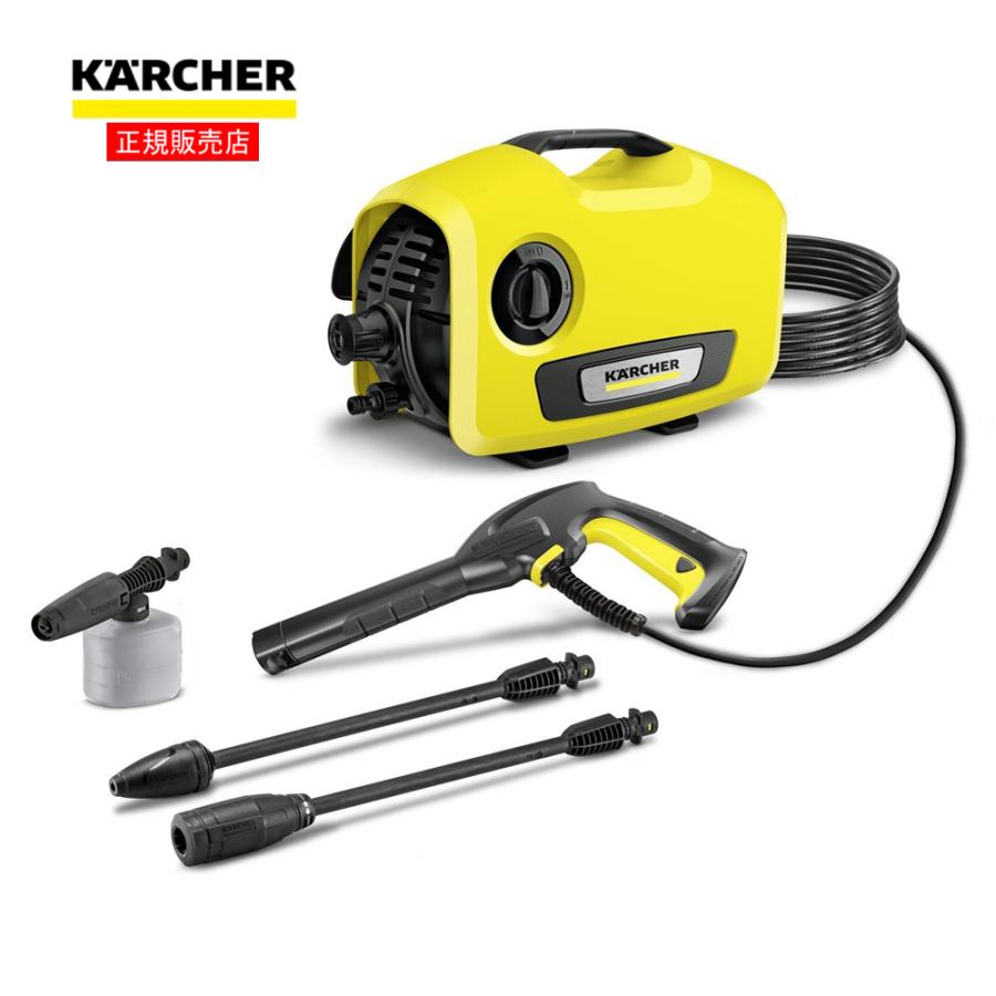 ◇ケルヒャー（Karcher） 高圧洗浄機K2 サイレント 50/60Hz サイズ