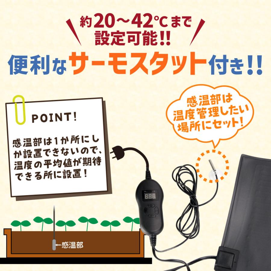 Kmaster ヒートマット 園芸マット 保温マット 植物育苗ヒーターマットL