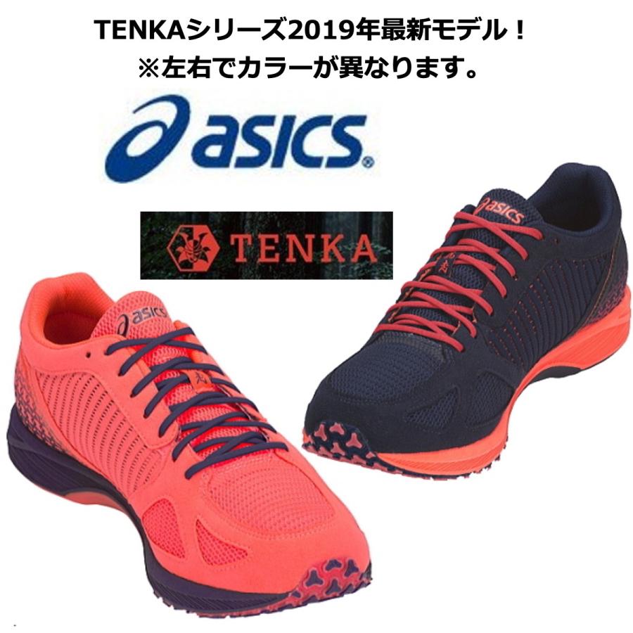 ASICS（アシックス） アシックス/マラソン ランニングシューズ