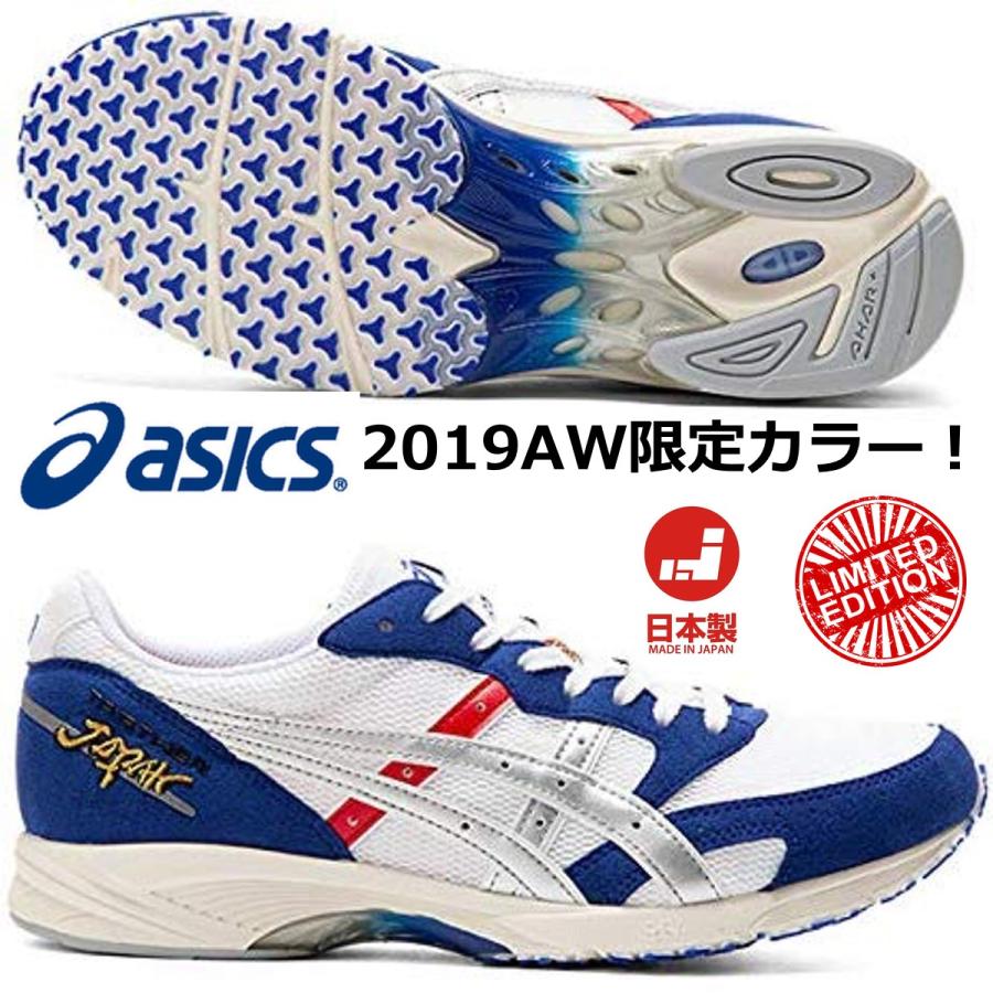ASICS（アシックス） ASICS/陸上 マラソン シューズ/限定モデル