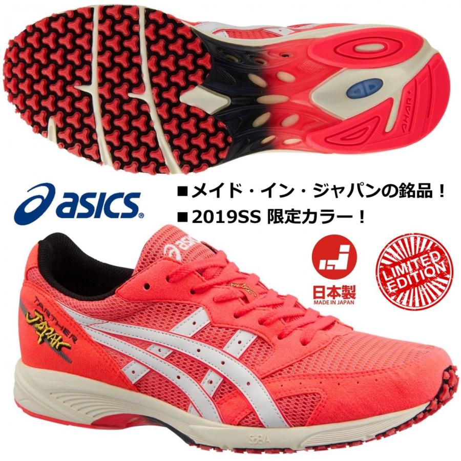ASICS（アシックス） ASICS/陸上 マラソン シューズ/2019年 春夏 限定