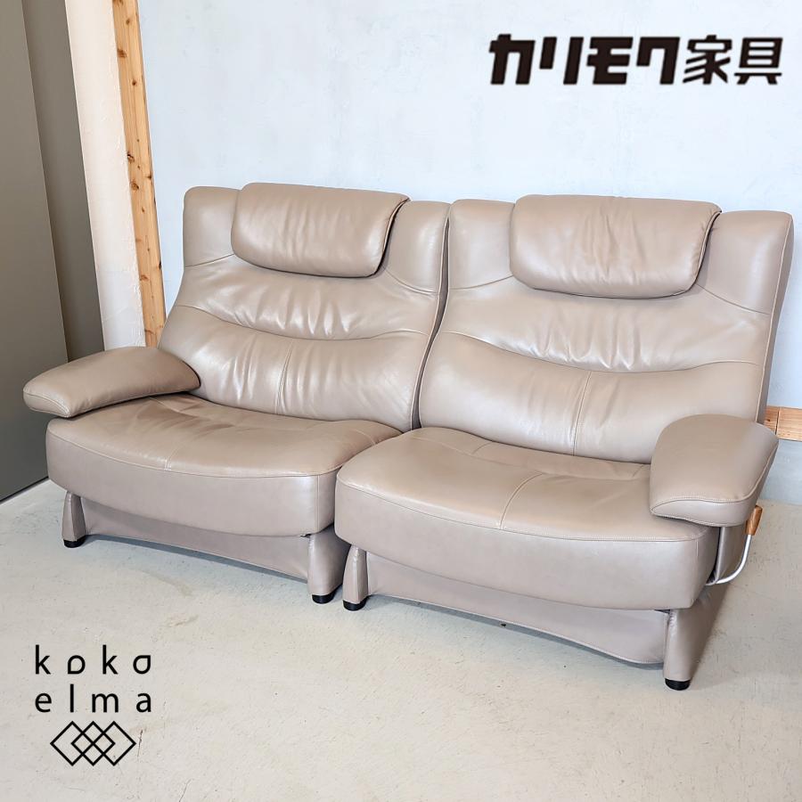 karimoku カリモク ZT73 レザーソファ 2人掛けソファ ソファ 本革