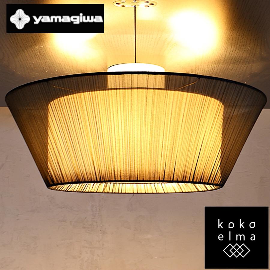 yamagiwa ヤマギワ BAUM バウム シーリングライト 324L1003B 天井照明