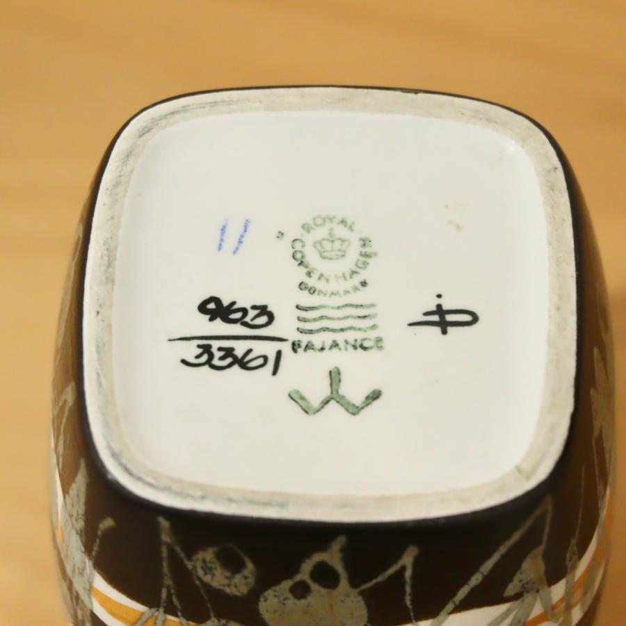 Royal Copenhagen ロイヤルコペンハーゲン Siena シエナ Ivan Weiss
