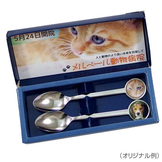 記念品 オリジナル 名入れ｜オリジナルスプーン2本（正円）｜卒業記念