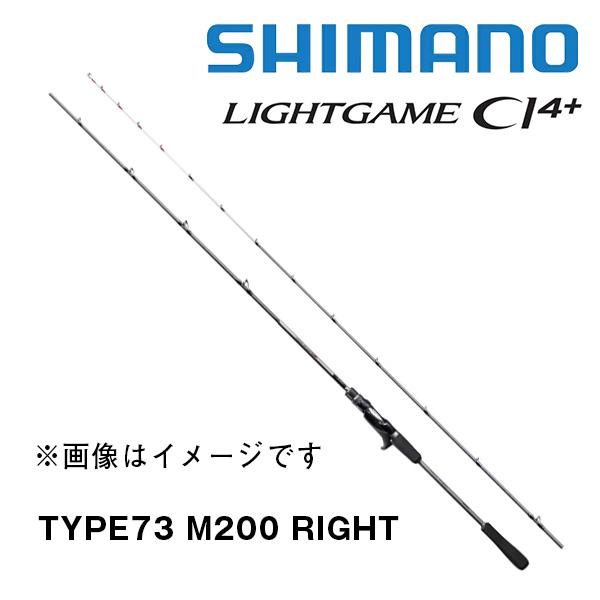 シマノ（SHIMANO） 船竿 ライトゲーム CI4+ ［LIGHTGAME CI4+］TYPE73