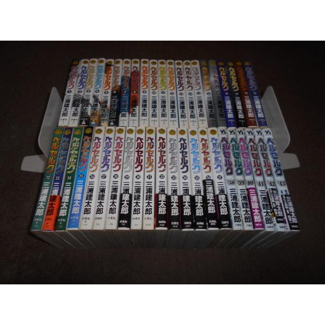 ベルセルク 全43巻セット 三浦 建太郎 : 川久 books - 通販 - Yahoo