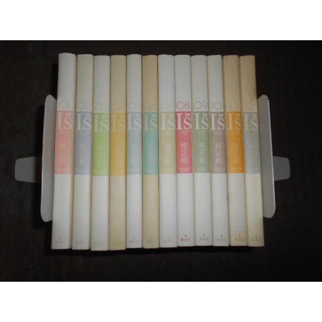 I's （アイズ） 完全版 全12巻セット 桂正和 完結 : 川久 books - 通販