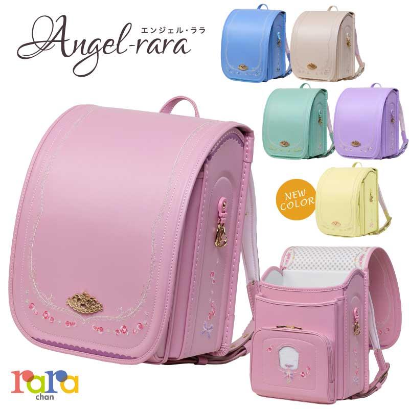 ララちゃんランドセル 羅羅屋 ランドセル 2026年度 日本製 エンジェル