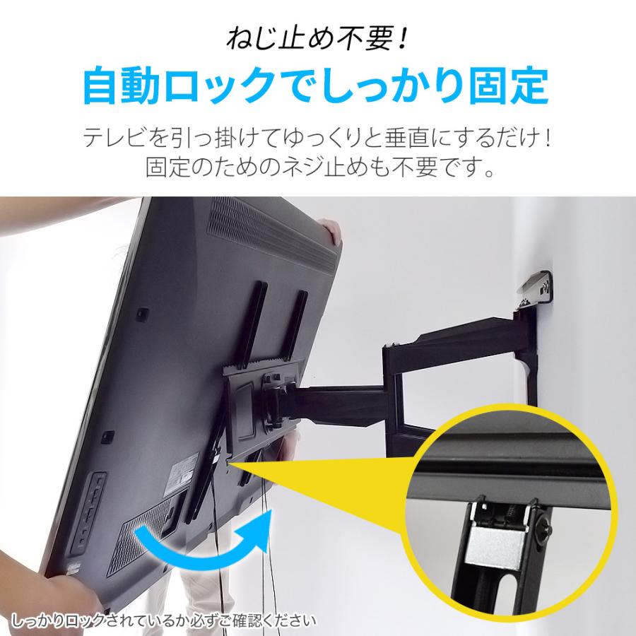 テレビセッター テレビ 壁掛け 金具 壁掛けテレビ 収納付き 37-65