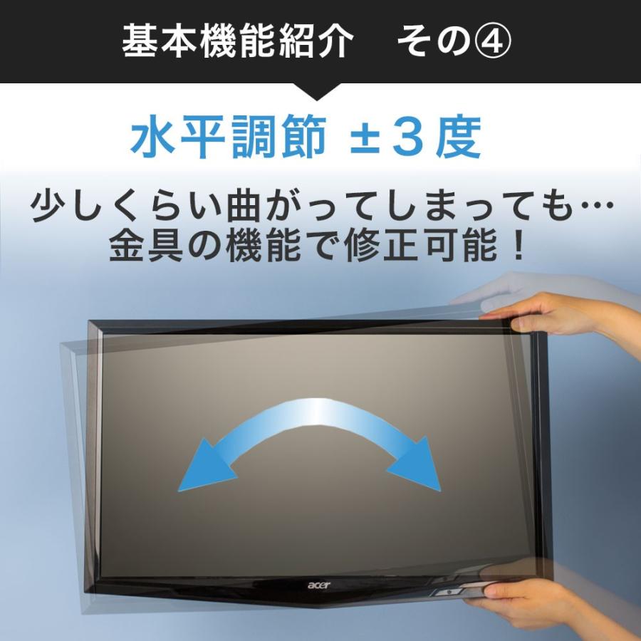 テレビセッター 壁掛けテレビ金具 金物 TVセッターアドバンス SA114 S