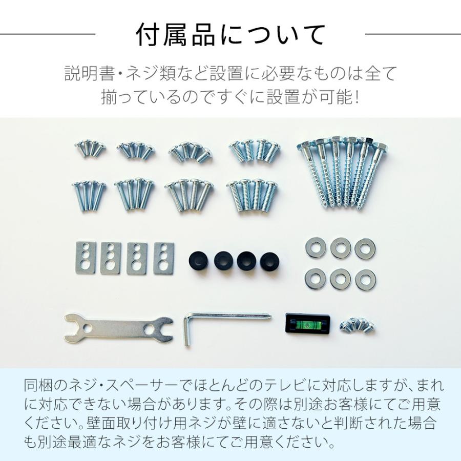 テレビセッター テレビ 壁掛け 金具 壁掛けテレビ 収納付き 37-65