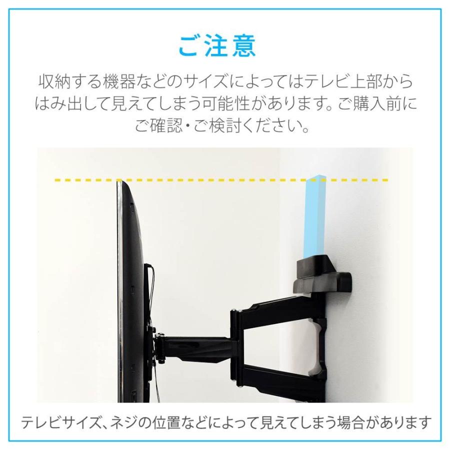 テレビセッター テレビ 壁掛け 金具 壁掛けテレビ 収納付き 55-90