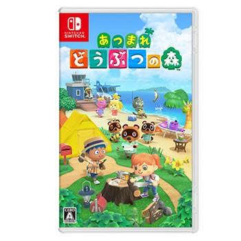 Nintendo Switch HAC-P-ACBAA 任天堂 あつまれ どうぶつの森 : 家電の