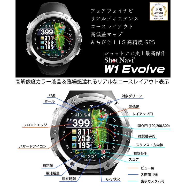 テクタイト W1-EVOLVE-BK ショットナビ 腕時計型GPSナビ Shot Navi