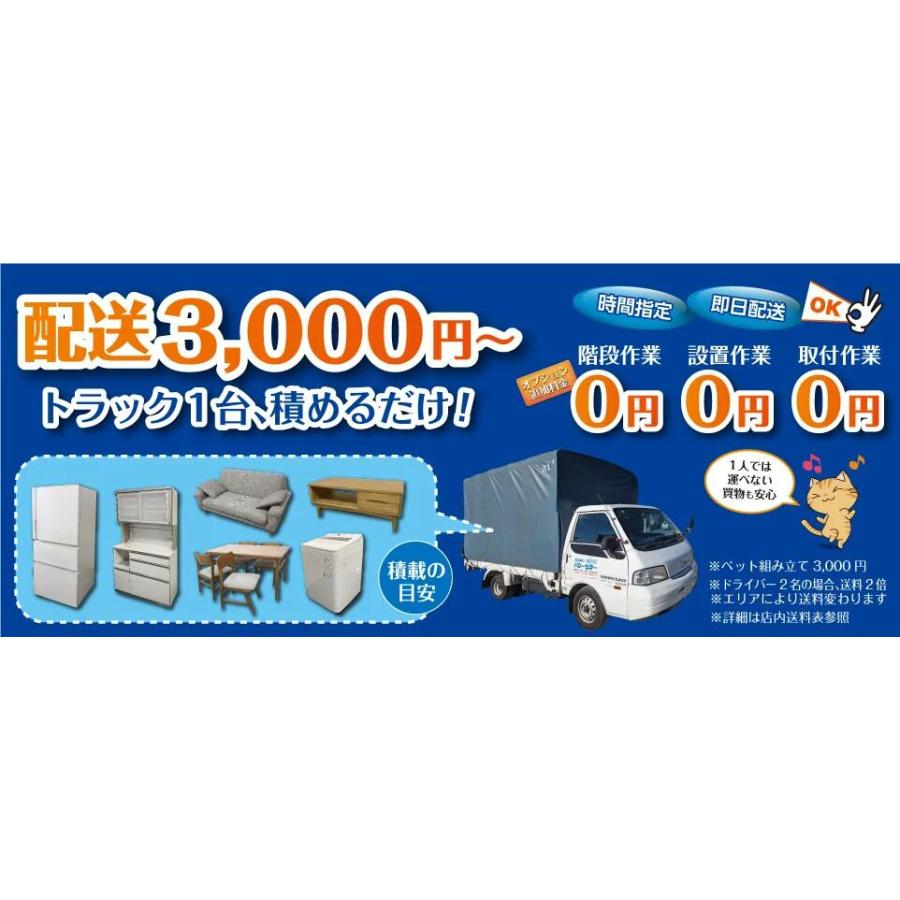 高年式 家電セット 海外メーカーの高年式21〜24年 中古 冷蔵庫 洗濯機