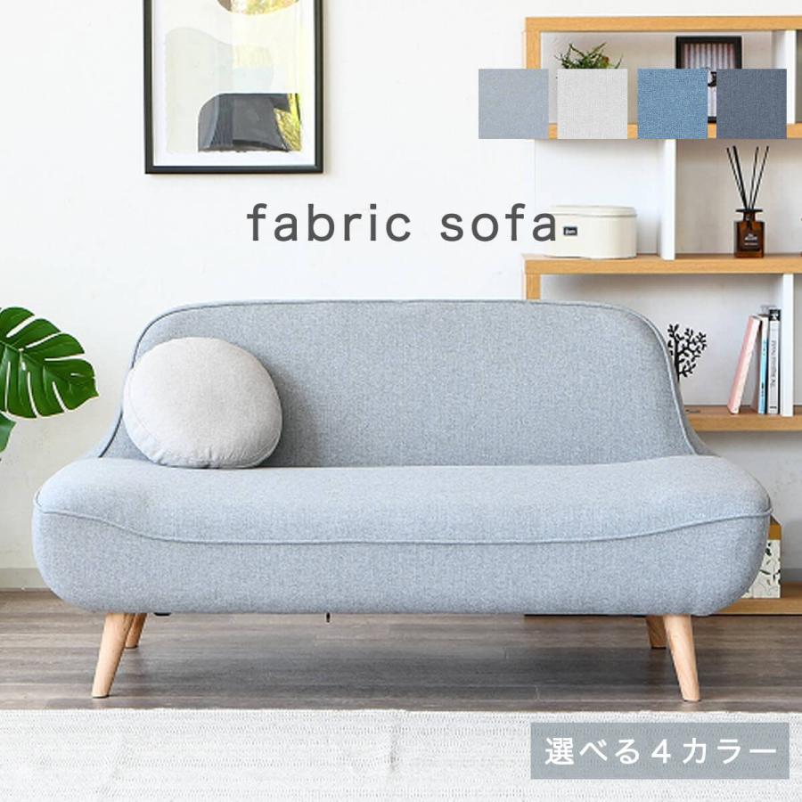 ソファ 二人掛け 2人掛け コンパクト ローソファ アームレスソファ