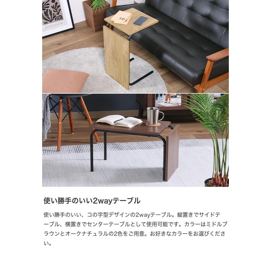テーブル 木製テーブル サイドテーブル コーヒーテーブル センター