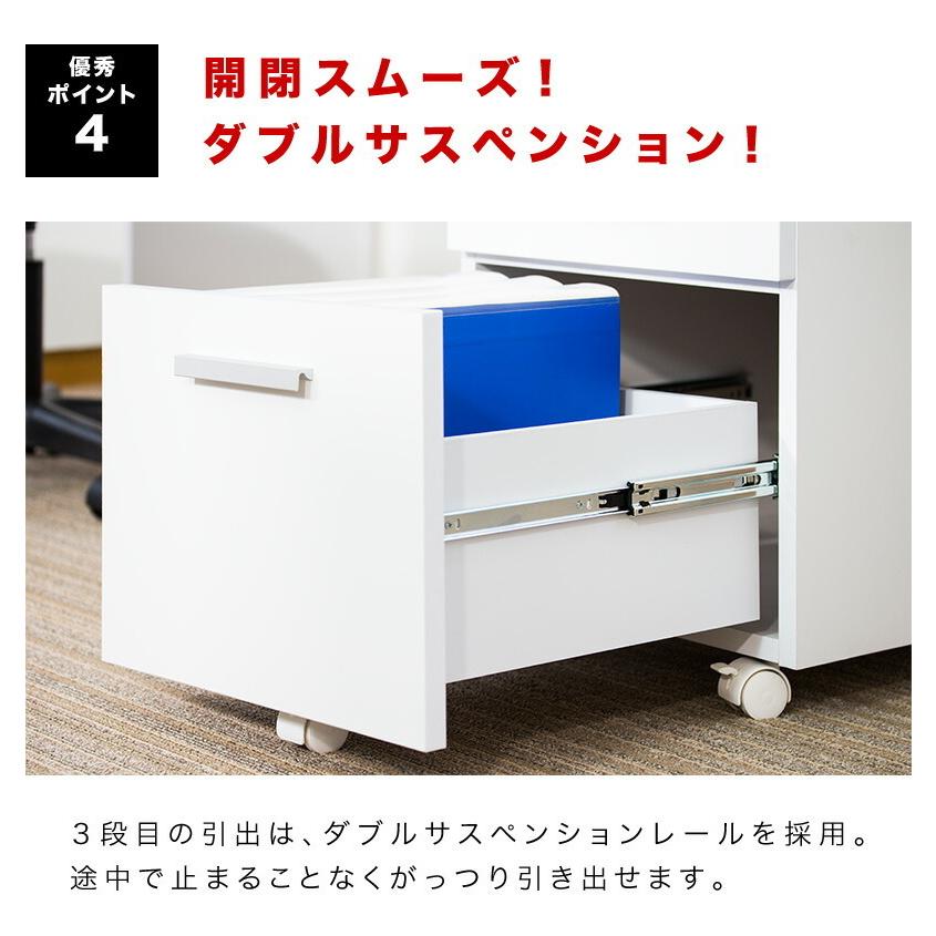 オフィスデスク チェスト 2点セット 幅140cm 箪笥 たんす タンス