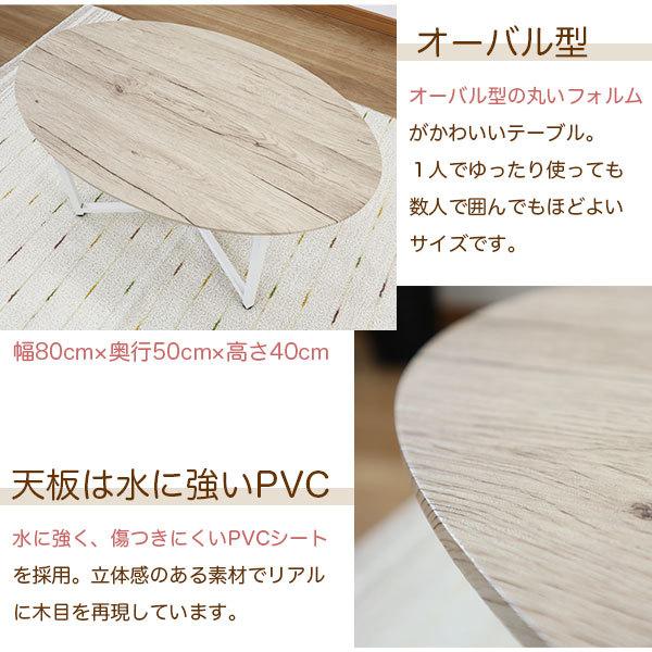 ローテーブル センターテーブル 幅80cm 奥行50cm 高さ40cm ホワイト