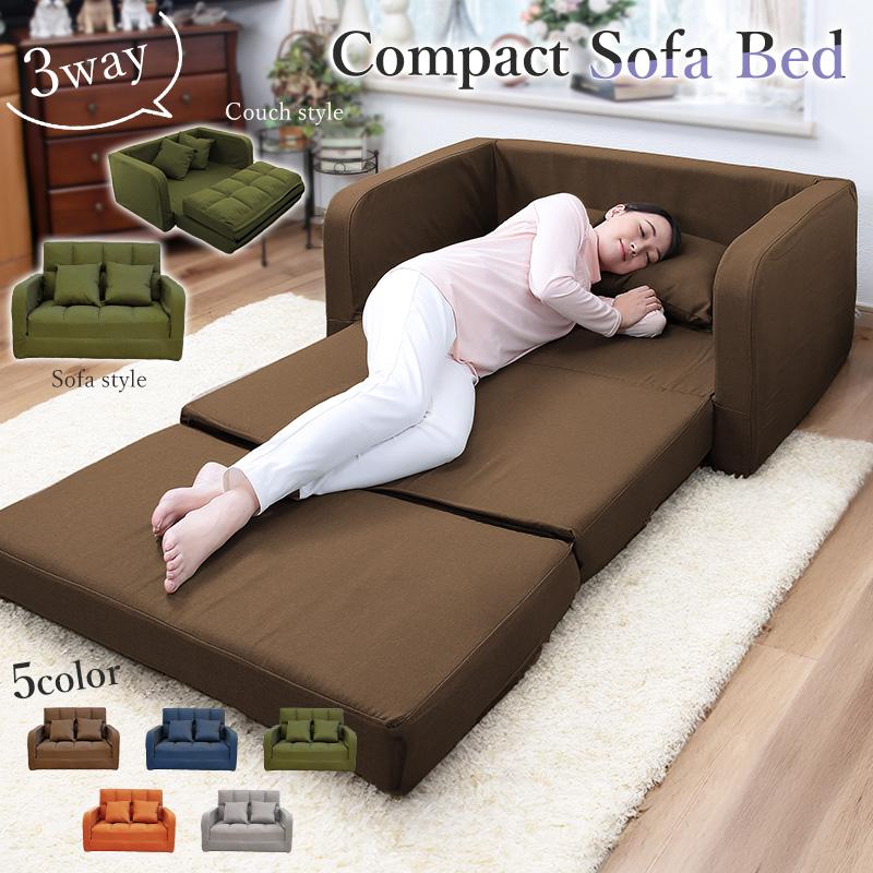 ソファ 折りたたみ コンパクト ソファーベッド 一人 二人掛け おしゃれ
