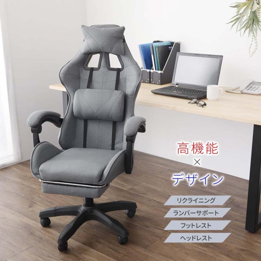 オフィスチェア ゲーミングチェア ファブリック ワークチェア