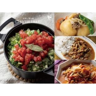 自動水無し電気なべ KOTSUIRAZU コツイラズ こついらず 無水鍋 無水
