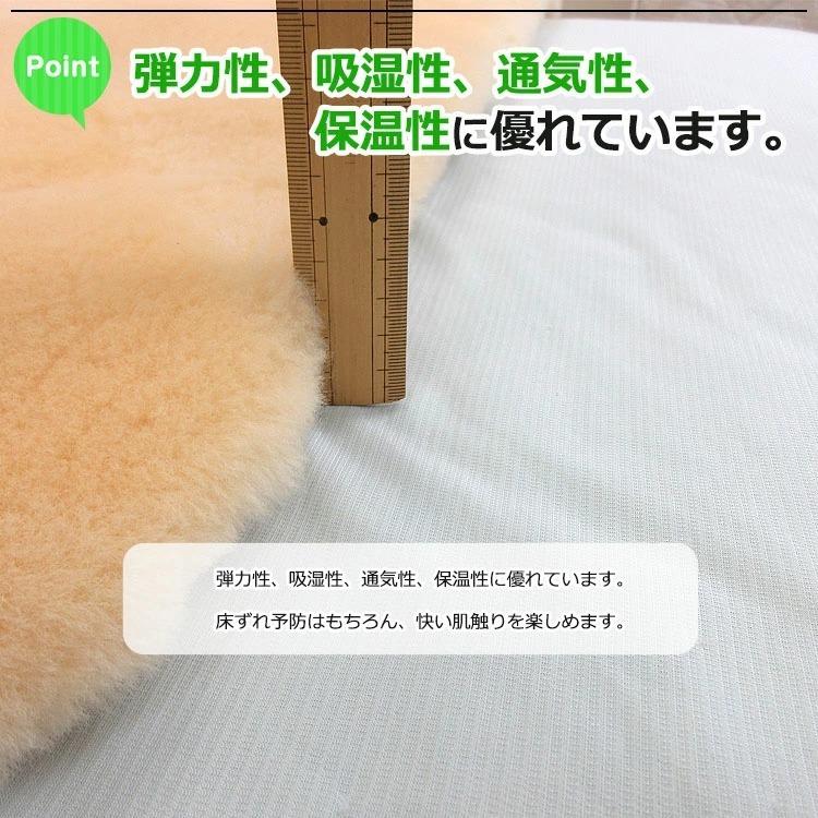 オーストラリア産原皮使用 メディカルムートンシーツ シングル 100×200