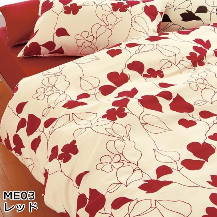 西川（nishikawa） 30％OFF mee 掛けふとんカバー シングルロング 150