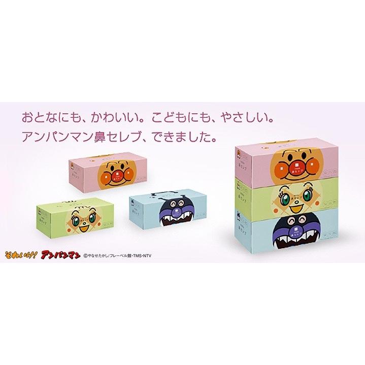 鼻セレブ 王子ネピア ネピア アンパンマン 鼻セレブ ティッシュ 360枚