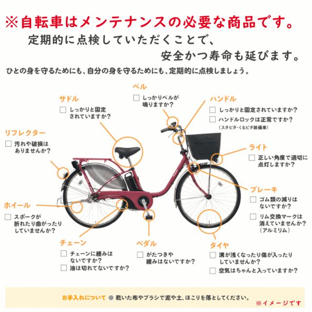 Panasonic（パナソニック） ビビライフ BE-ELR835T STチタンシルバー