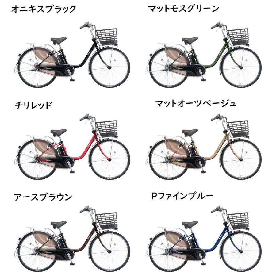 Panasonic（パナソニック） 電動アシスト自転車 ビビ・DX BE-FD433V 24