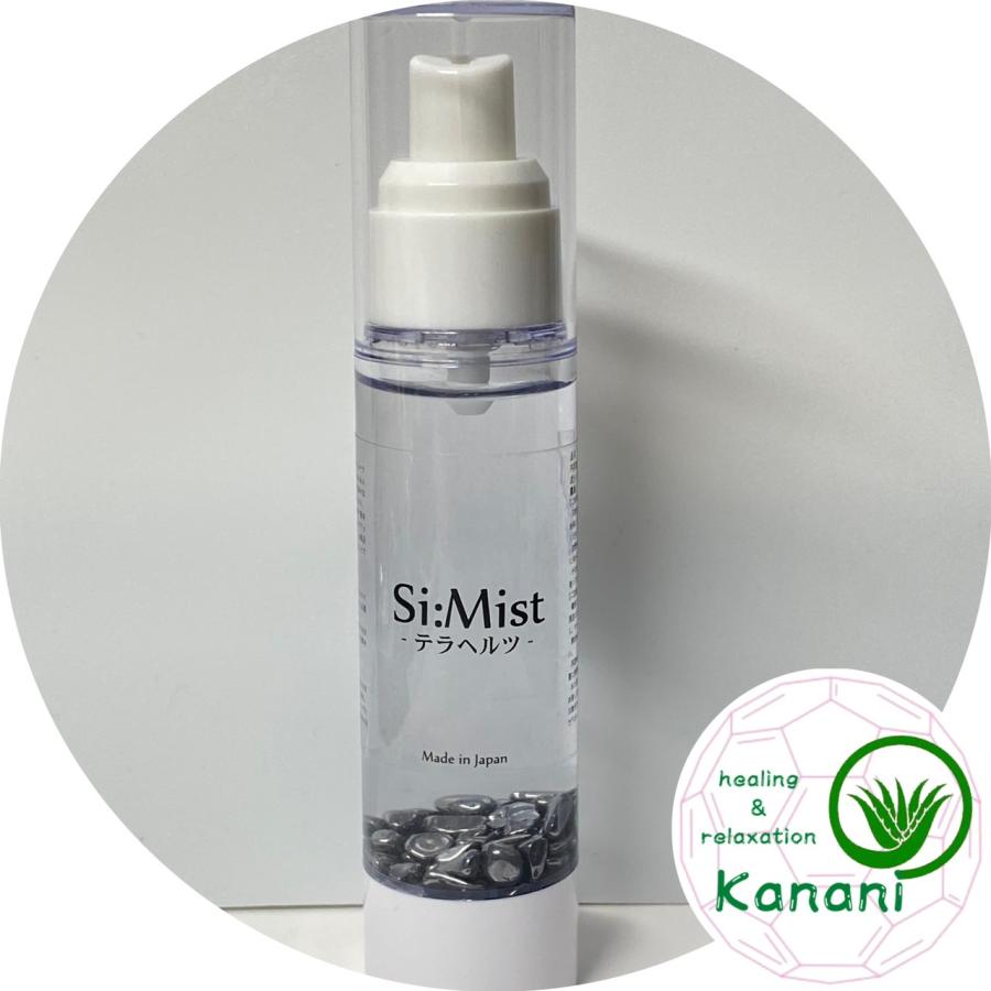 SI:MIST霧島鉱泉水 自然ケイ素天然水 ミスト テラヘルツ鉱石 : Kanani