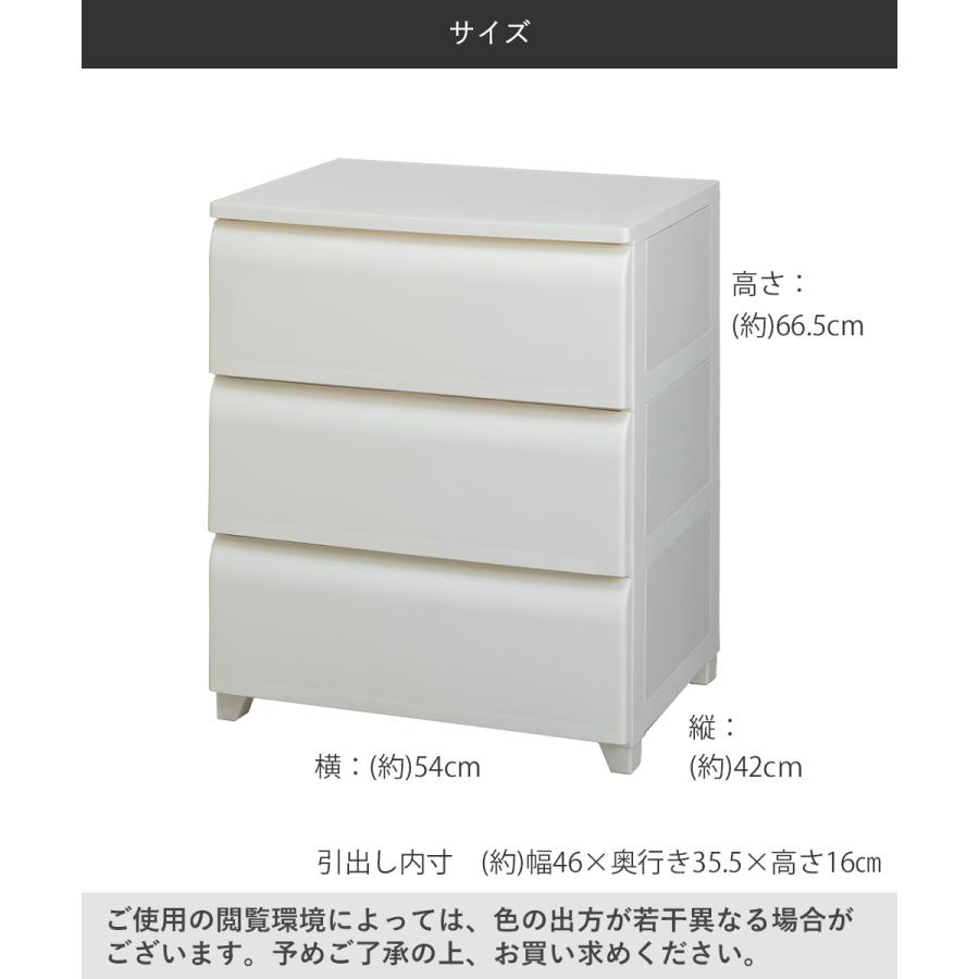 ほこりが入りにくい チェスト 3段 ワイド 日本製 nodus | 収納 ケース