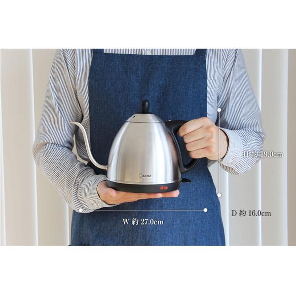電気ケトル 細口 ドリップポット 0.8L おしゃれ ステンレス ドリテック