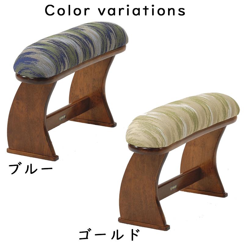 脇息 肘置き 肘掛け 雲月 ブルー ゴールド 和風 木製 和室 畳の部屋