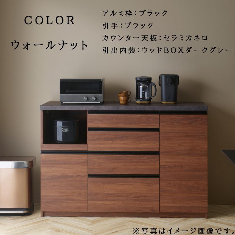 パモウナ 開梱設置付き 食器棚 幅120 奥行50 高さ94 レンジ台 キッチン