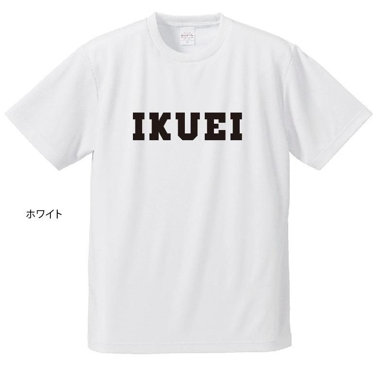 母校応援グッズ IKUEIユニフォーム風Tシャツ&ロンT 仙台育英、兵庫育英